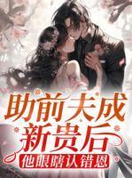许梦远司徒启