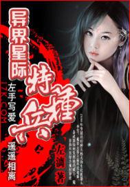 弑天狂魔
