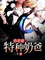 林昆楚静瑶2