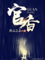 陆扬沈雪在线阅读