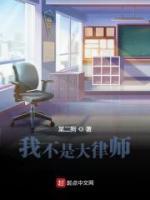 主人公张伟