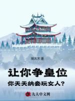 陆平安柳如玉免费阅读无弹窗