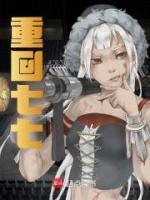 男主叫程旭的