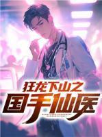 苏倾陌 顾君言
