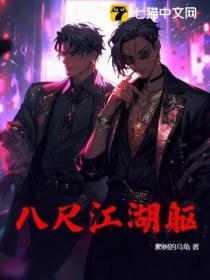 八尺さんだね