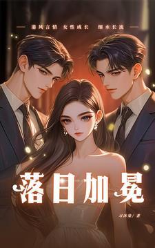 日落加人图片