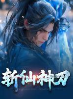 慕容复王语嫣的