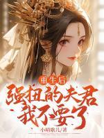 梁意晚秦湛全文免费阅读
