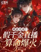 虞兮虞兮在线阅读