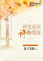 宋相思是哪个电视剧的人物