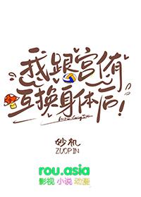 排球少年的同人文