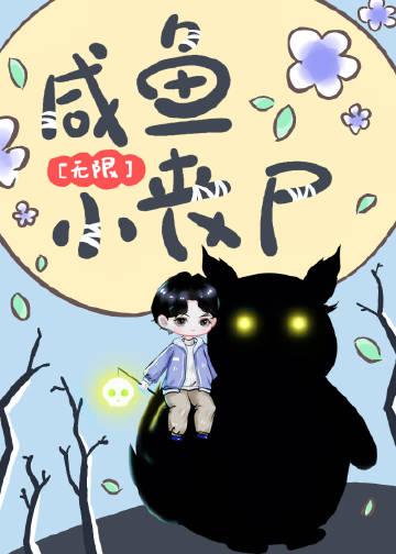 钓系美人绑定虐渣系统后[快穿