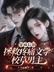 穿成后妈文的短命亲妈