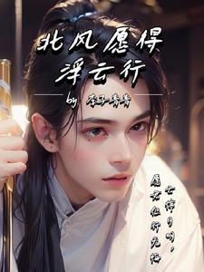 状元郎要入赘免费阅读