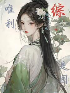 综影视!