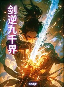 风老太太阳之子