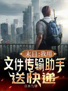 冰河未世纪