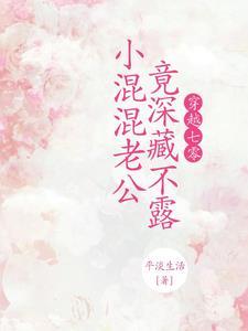 在七零混社会
