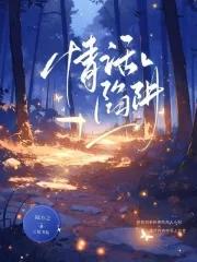 昼夜掌控晋江