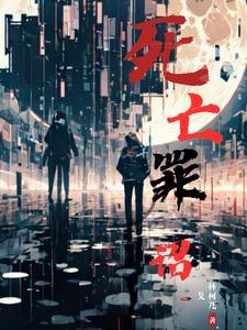 死亡法庭百度百科