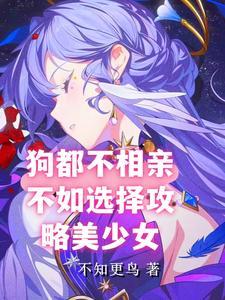 好富婆使我上进