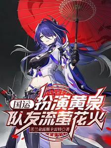 星穹铁道在哪