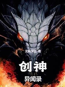 女神异闻录续作
