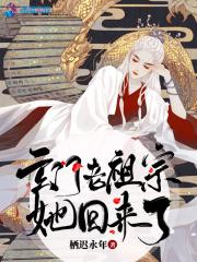 玄门老祖在线走进科学