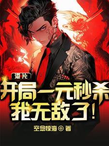 龙卷风!!