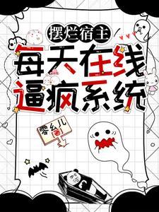 慵懒的女子