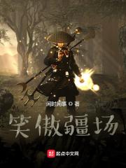 踱步作品