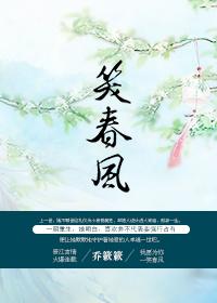 重生之笑看风云起笔趣阁全文阅读