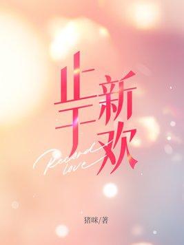 づ止于心