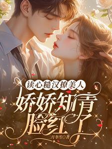 糙汉与娇女