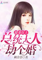 甜妻在上总裁独家宠