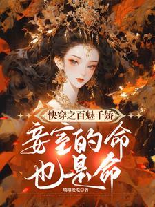 虐渣渣的快穿文