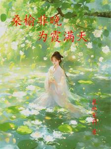 念桑榆成人拉拉裤