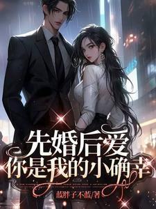 你是我的小确幸简介