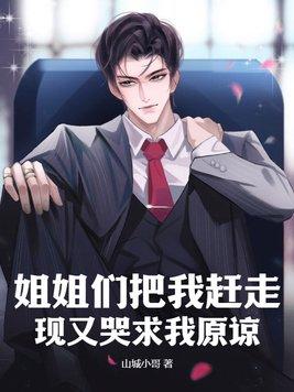 姐姐抓住了我的把柄怎么办