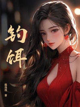 钓梭鱼用什么饵料最好
