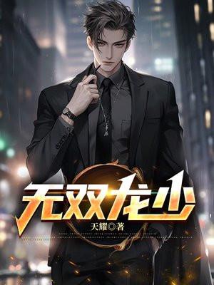 医武狂徒