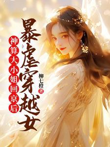 太子妃手段知乎