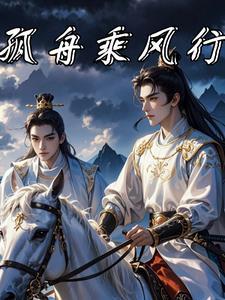盛世的名叫什么