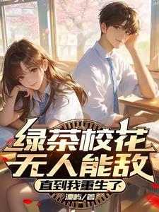绿茶学院