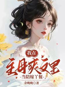 我在古代当王爷的