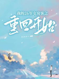 重生后成为明星的
