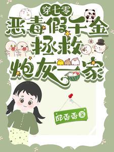 拯救十二个骨灰盒