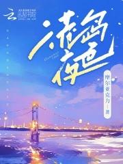 港湾夜景