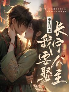 复苏之日全部通关游戏