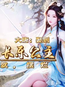 权谋 玄幻